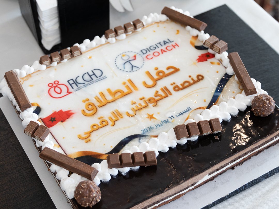 كعكة الاحتفال بانطلاق المنصّة