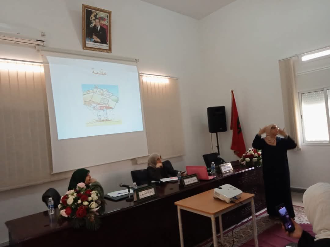 خديجة اجبابدي